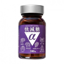 Kaigento Hokoen 180 viên Kaigento Hokoen 180 viên