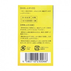 Kaki Ekisu Tohchukasou Kenkan 60 viên - Viên uống hỗ trợ tăng sinh lý nam Kaki Ekisu Tohchukasou Kenkan 60 viên - Viên uống hỗ trợ tăng sinh lý nam
