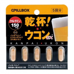 Kanpai Ukon Cpillbox 5 viên - Viên cai rượu Kanpai Ukon Cpillbox 5 viên - Viên cai rượu