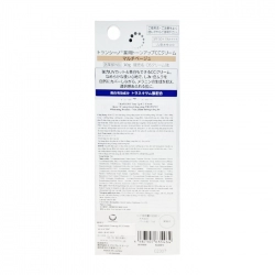 Kem nâng tông Transino Tone Up CC Cream 30ml