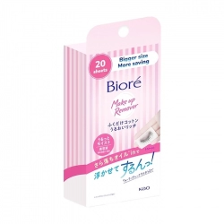 Khăn Tẩy Trang Dưỡng Ẩm Biore 20 miếng Khăn Tẩy Trang Dưỡng Ẩm Biore 20 miếng