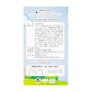 Kid Grow Kenko 100ml Kid Grow Kenko 100ml