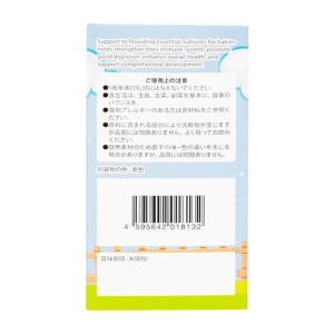 Kid Grow Kenko 100ml Kid Grow Kenko 100ml