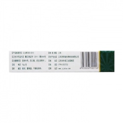 Lão Chuyên Gia Jimingtang Quảng Tây Yaojia 15g Lão Chuyên Gia Jimingtang Quảng Tây Yaojia 15g