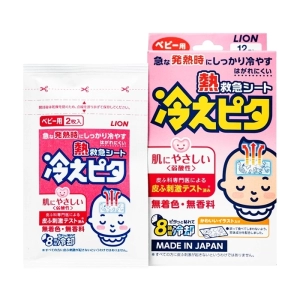 Lion Hiepita For Baby Fuso Teikoku 6 gói x 2 miếng (0-2 tuổi) - Miếng dán hạ sốt