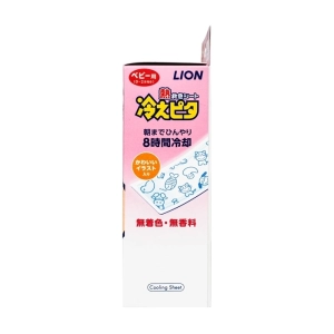 Lion Hiepita For Baby Fuso Teikoku 6 gói x 2 miếng (0-2 tuổi) - Miếng dán hạ sốt