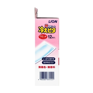 Lion Hiepita For Baby Fuso Teikoku 6 gói x 2 miếng (0-2 tuổi) - Miếng dán hạ sốt