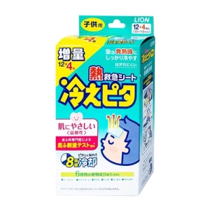 Lion Hiepita For Child Fuso Teikoku 8 gói x 2 miếng – Miếng dán hạ sốt