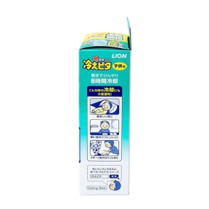 Lion Hiepita For Child Fuso Teikoku 8 gói x 2 miếng – Miếng dán hạ sốt