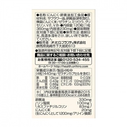 Lòng đỏ trứng tỏi không mùi Orihiro 90 viên - Bổ sung nhiều dưỡng chất cho cơ thể Lòng đỏ trứng tỏi không mùi Orihiro 90 viên - Bổ sung nhiều dưỡng chất cho cơ thể