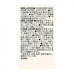 Lòng đỏ trứng tỏi không mùi Orihiro 90 viên - Bổ sung nhiều dưỡng chất cho cơ thể Lòng đỏ trứng tỏi không mùi Orihiro 90 viên - Bổ sung nhiều dưỡng chất cho cơ thể