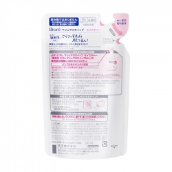 Marshmallow Whip Moisture Biore 130ml