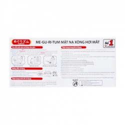 Mặt Nạ Xông Hơi Mắt MegRhythm Kao 5 miếng (không hương) Mặt Nạ Xông Hơi Mắt MegRhythm Kao 5 miếng (không hương)