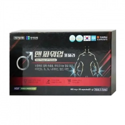 Men Power Up Formula 90 viên - Tăng cường sinh lý nam giới