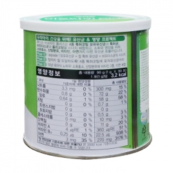 Men Vi Sinh ILdong 90 gói x 1g Men Vi Sinh ILdong 90 gói x 1g