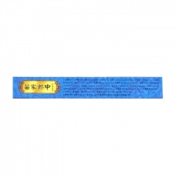 Miao Jia Langzhong Hunan Kanglaoyi 15g