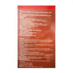 Miếng dán giảm đau Chỉ Thống Tat Thanh 20 x 5 miếng - Hỗ trợ giảm đau Miếng dán giảm đau Chỉ Thống Tat Thanh 20 x 5 miếng - Hỗ trợ giảm đau