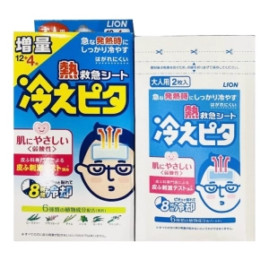 Miếng dán hạ sốt Lion Hiepita For Adult Hộp 16 miếng – NGƯỜI LỚN