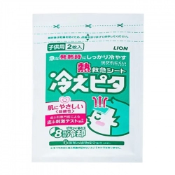 Miếng dán hạ sốt LION Hiepita For Baby, Hộp 8 túi x 2 miếng