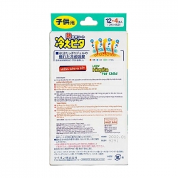 Miếng dán hạ sốt LION Hiepita For Child, Hộp 8 túi x 2 miếng