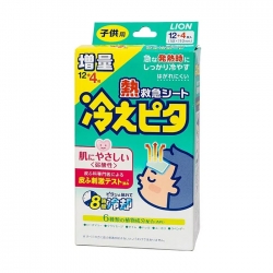 Miếng dán hạ sốt LION Hiepita For Child, Hộp 8 túi x 2 miếng