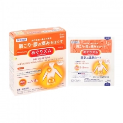 Miếng Dán Nóng Xông Hơi Megrhythm Kao 4 miếng (vùng sau lưng) Miếng Dán Nóng Xông Hơi Megrhythm Kao 4 miếng (vùng sau lưng)