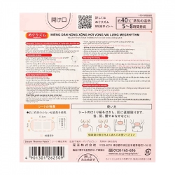 Miếng Dán Nóng Xông Hơi Megrhythm Kao 4 miếng (vùng sau lưng) Miếng Dán Nóng Xông Hơi Megrhythm Kao 4 miếng (vùng sau lưng)
