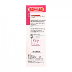 Miếng Dán Nóng Xông Hơi Megrhythm Kao 5 miếng (vùng bụng) Miếng Dán Nóng Xông Hơi Megrhythm Kao 5 miếng (vùng bụng)