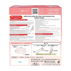 Miếng Dán Xông Hơi Vùng Chân Megrhythm Kao 6 miếng (không hương) Miếng Dán Xông Hơi Vùng Chân Megrhythm Kao 6 miếng (không hương)