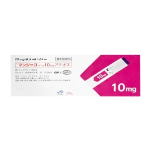 Mounjaro 10mg/0.5ml Lilly 2 bút Mounjaro 10mg/0.5ml Lilly 2 bút
