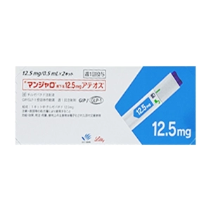 Mounjaro 12.5mg/0.5ml Lilly 2 bút Mounjaro 12.5mg/0.5ml Lilly 2 bút