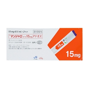 Mounjaro 15mg/0.5ml Lilly 2 bút Mounjaro 15mg/0.5ml Lilly 2 bút