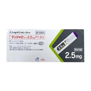 Mounjaro 2.5mg/0.5ml Lilly 2 bút Mounjaro 2.5mg/0.5ml Lilly 2 bút