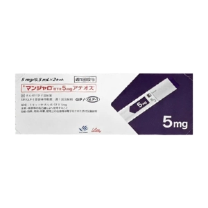 Mounjaro 5mg/0.5ml Lilly 2 bút Mounjaro 5mg/0.5ml Lilly 2 bút
