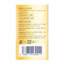 NattoKinase 2400 Fu Kenkan 60 viên - Viên uống hỗ trợ chống đột quỵ NattoKinase 2400 Fu Kenkan 60 viên - Viên uống hỗ trợ chống đột quỵ