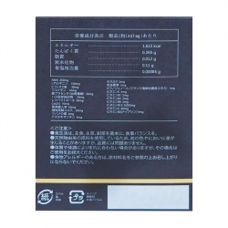 NMN Premium 21600 Jpanwell 60 viên - Viên uống đẹp da, ngăn ngừa lão hoá NMN Premium 21600 Jpanwell 60 viên - Viên uống đẹp da, ngăn ngừa lão hoá