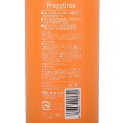 Nước súc miệng Propolinse Pure 600ml