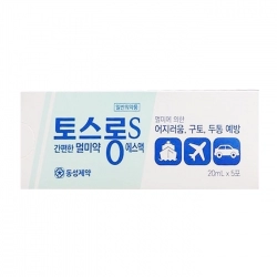 Nước Uống Toslong Dongsung 5 gói x 20ml