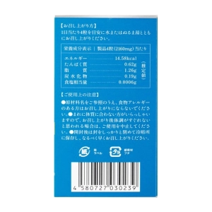 Omega 3 Plus Kenko 120 viên Omega 3 Plus Kenko 120 viên