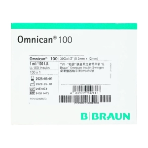 Omnican 1ml/100IU B. Braun 100 cái (Màu cam) – Bơm tiêm tiểu đường