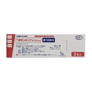 Ozempic 2.01mg/1.5ml Novo Nordisk 2 bút Semaglutide)