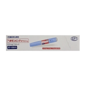 Ozempic 2.01mg/1.5ml Novo Nordisk 2 bút Semaglutide)