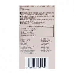 Premom Gold Jpanwell 60 viên - Viên bổ sung vitamin phụ nữ mang thai Premom Gold Jpanwell 60 viên - Viên bổ sung vitamin phụ nữ mang thai