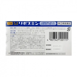 Riposmin Kokando 12 viên - Viên uống hỗ trợ giấc ngủ Riposmin Kokando 12 viên - Viên uống hỗ trợ giấc ngủ