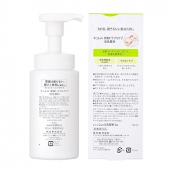Sebum Trouble Care Foaming Wash Curel 150ml Sebum Trouble Care Foaming Wash Curel 150ml