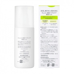 Sebum Trouble Care Moisture Facial Gel Curel 120ml