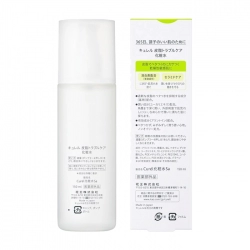 Sebum Trouble Care Moisture Facial Lotion Curel 150ml