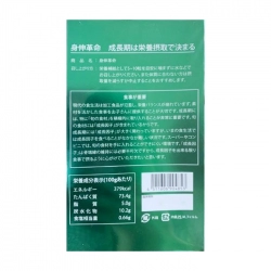 Tảo tăng chiều cao Shinshin Kakumei Nhật Bản Hộp 300 viên Tảo tăng chiều cao Shinshin Kakumei Nhật Bản Hộp 300 viên