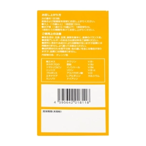 Siro G+ Kenko 100ml Siro G+ Kenko 100ml