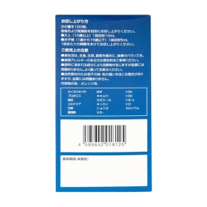 Siro Q+ Kenko 100ml Siro Q+ Kenko 100ml